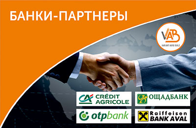 Партнёрская программа с национальными банками